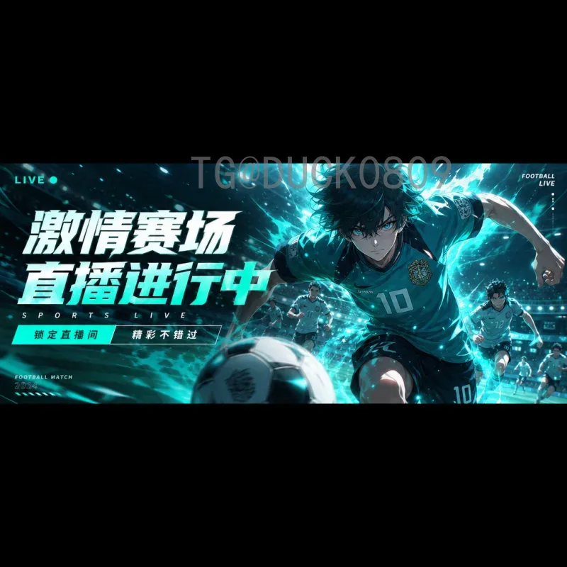 2026年美加墨世界杯门票开售时间详细解读：何时开售？如何购买？
