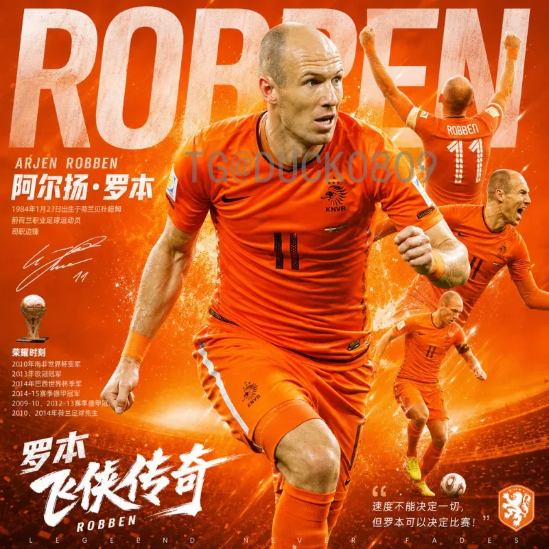 2026世界杯欧洲区预选赛：克罗地亚出线形势深度分析