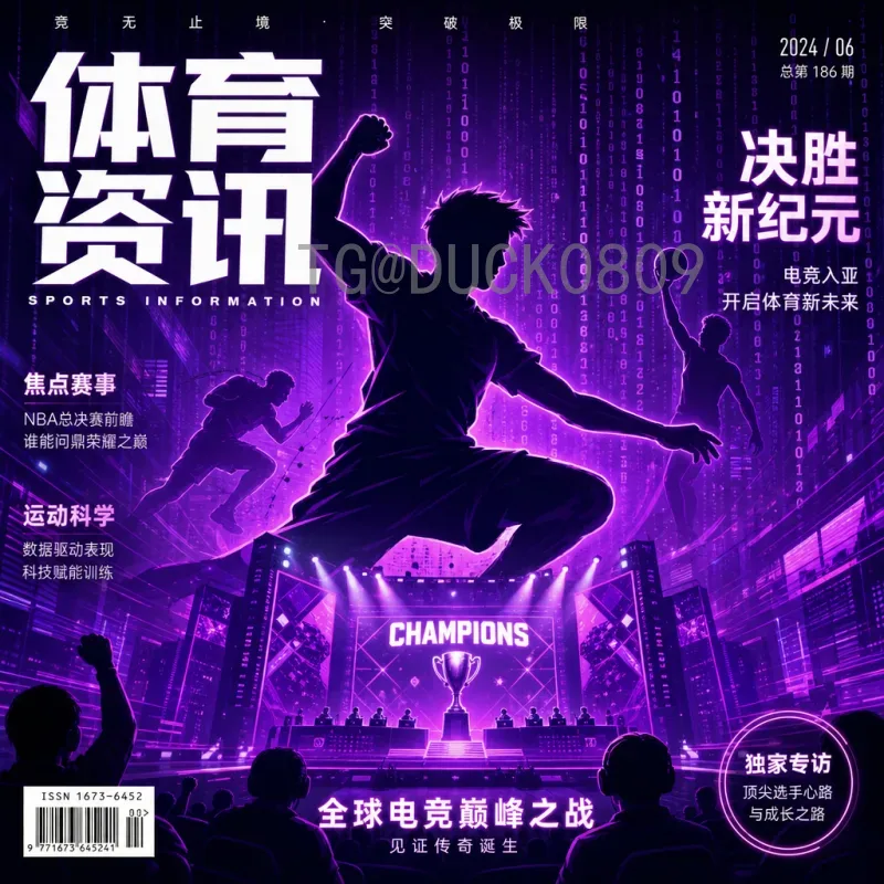 2026世界杯欧洲区名额分配详解：各大洲竞争格局与晋级路径分析